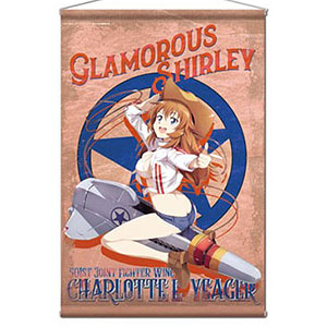 ストライクウィッチーズ ROAD to BERLIN 描き下ろしB2タペストリー シャーロット・E・イェーガー