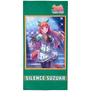 ゲーム「ウマ娘 プリティーダービー」 ポートレイトバスタオル