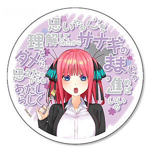 五等分の花嫁∬(キャラソン)スイーツプレート 中野五月[ポニーキャニ