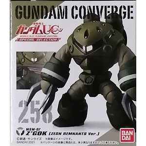 FW GUNDAM CONVERGE 機動戦士ガンダムUC SPECIAL SELECTION ズゴック ジオン残党軍Ver.