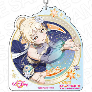 絢瀬絵里　デカキーホルダー6個セット ラブライブ！スクールアイドルフェスティバル ALL STARS デカ