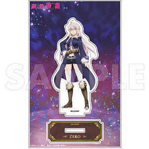 魔法使い黎明期 アクリルスタンド ゼロ