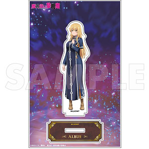 魔法使い黎明期 アクリルスタンド アルバス