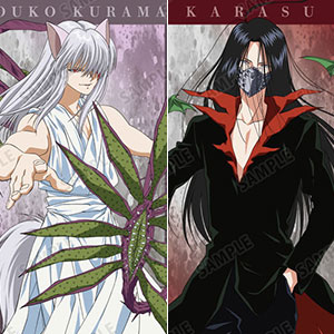 幽☆遊☆白書 描き下ろしイラスト 飛影＆蔵馬 暗黒武術会ver. クリア