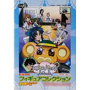 検索結果]-amiami.jp-あみあみオンライン本店-