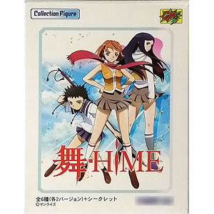 舞-HiMEコレクションフィギュア 10種セット 舞-HiME] 風華学園オフィシャルWeb - Products：学園指定教材