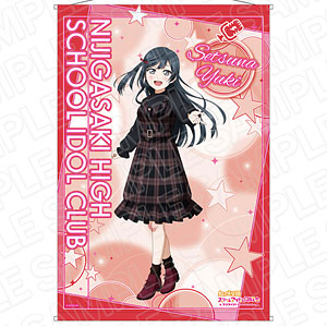 ラブライブ！虹ヶ咲学園スクールアイドル同好会 B2タペストリー 近江
