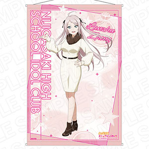 ラブライブ！虹ヶ咲学園スクールアイドル同好会 B2タペストリー 近江