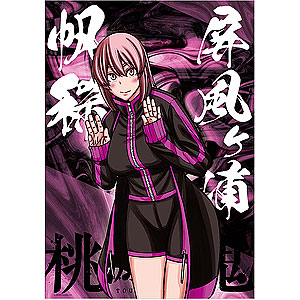 4月一般発売】『桃源暗鬼』クリアポスター③ / MEDICOS ONLINE SHOP
