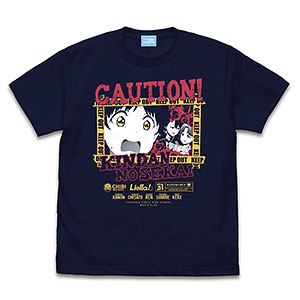 ラブライブ！スーパースター！！ 葉月恋 エモーショナルTシャツ/NAVY-L