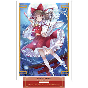 東方プロジェクト アクリルスタンド 40個 魂魄妖夢 西行寺幽々子 博麗霊夢 東方プロジェクト アクリルスタンド 40個 魂魄妖夢 西行寺幽々子