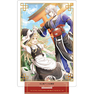 東方プロジェクト アクリルスタンド 40個 魂魄妖夢 西行寺幽々子 博麗霊夢 東方プロジェクト アクリルスタンド 40個 魂魄妖夢 西行寺幽々子