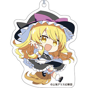 東方Project アクリルキーホルダー 霧雨魔理沙