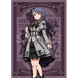 アイドルマスター ミリオンライブ！ クリアファイル 高山紗代子 プラウド・オブ・ステージver.