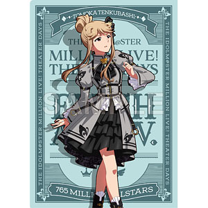 アイドルマスター ミリオンライブ！ クリアファイル 天空橋朋花 プラウド・オブ・ステージver.