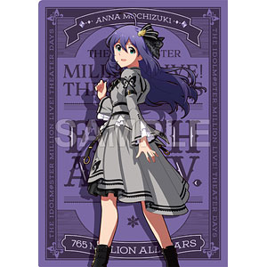 アイドルマスター ミリオンライブ！ クリアファイル 望月杏奈 プラウド・オブ・ステージver.