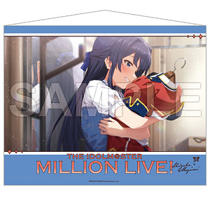 アイドルマスター ミリオンライブ！ B2タペストリー 双海真美 4[Gift 