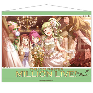 アイドルマスター ミリオンライブ！ B2タペストリー 島原エレナ 4