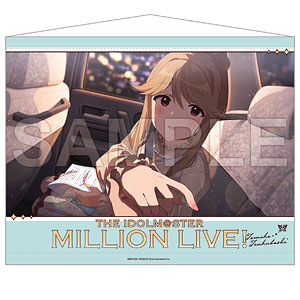 アイドルマスター ミリオンライブ！ B2タペストリー 天空橋朋花 4