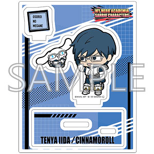 僕のヒーローアカデミア×サンリオキャラクターズ アクリルスタンドB (飯田・シナモロール)