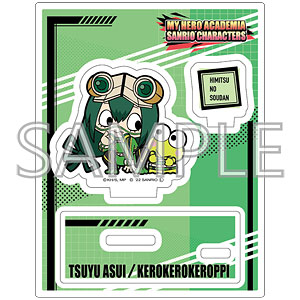 僕のヒーローアカデミア×サンリオキャラクターズ アクリルスタンドB (蛙吹・けろけろけろっぴ)