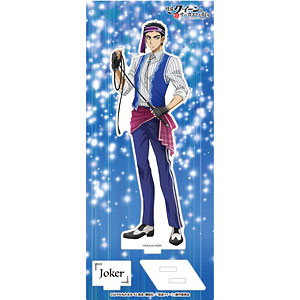 怪盗クイーンはサーカスがお好き アクリルスタンド ジョーカー サーカスVer.