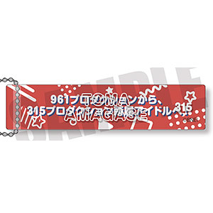 アイドルマスター SideM×れとぽぷ第2弾 ルームキーホルダー A 天ヶ瀬冬馬