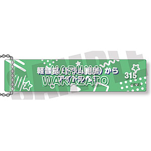 アイドルマスター SideM×れとぽぷ第2弾 ルームキーホルダー J 若里春名
