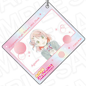 ラブライブ！虹ヶ咲学園スクールアイドル同好会 オーロラアクリルキーホルダー 上原歩夢 夢が僕らの太陽さ ver