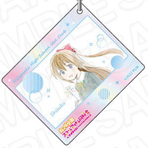 ラブライブ！虹ヶ咲学園スクールアイドル同好会 オーロラアクリルキーホルダー 桜坂しずく 夢が僕らの太陽さ ver