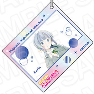 ラブライブ！虹ヶ咲学園スクールアイドル同好会 オーロラアクリルキーホルダー 朝香果林 夢が僕らの太陽さ ver