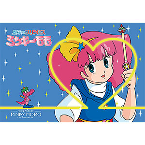 ジグソーパズル 魔法のプリンセス ミンキーモモ(1982年版) 夢の冒険