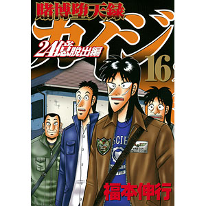 Hajime no Ippo : Anime Folder Icon v2 by KingCuban on DeviantArt