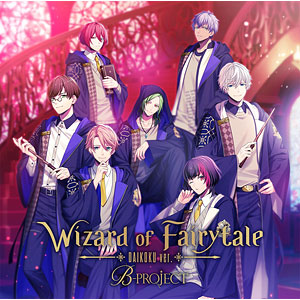 CD B-PROJECT / Wizard of Fairytale ダイコクver. 通常盤