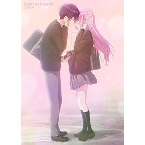 CD なすお☆ / ハニージェットコースター アニメ盤 (アニメ「可愛いだけじゃない式守さん」オープニングテーマ)