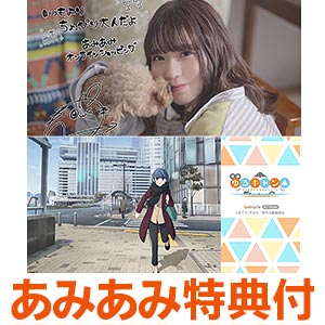 【あみあみ限定特典】CD Sun Is Coming Up DVD付盤 + ミモザ アニメ盤 2点セット (映画『ゆるキャン△』OP+EDテーマ)