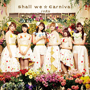 CD i☆Ris 4thアルバム「Shall we☆Carnival」 CD+Blu-ray盤