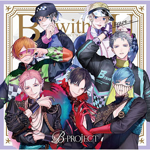 CD B-PROJECT / B with U ブレイブver. 通常盤