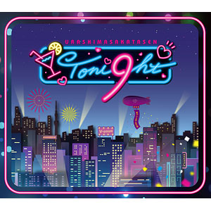 【特典】CD 浦島坂田船 / Toni9ht 初回限定盤B (イラスト：煮たか)