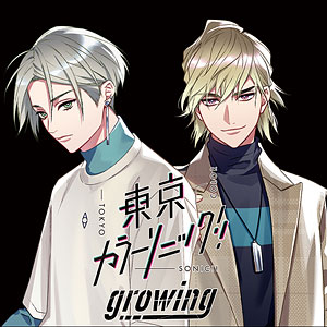 東京カラーソニック!! growing CDまとめ売り 特典】CD 東京カラーソニック！！ Growing STARTING[コンパス
