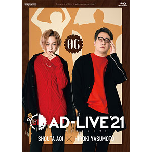 BD 「AD-LIVE 2021」 第6巻(蒼井翔太×安元洋貴) (Blu-ray Disc)