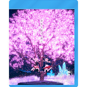 【未使用応募券付き】「アイタイボクラ」【初回生産限定豪華盤】 Amazon.co.jp: アエナイボクラ【初回生産限定豪華盤】 [Blu-ray