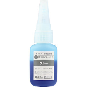 M-07Bn 瞬間カラーパテ ブルー
