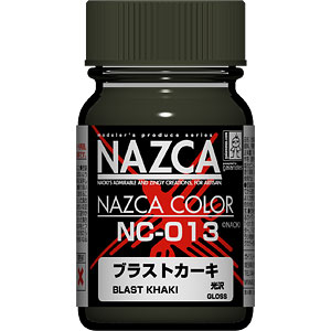 NAZCAカラーシリーズ NC-013 ブラストカーキ