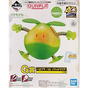 ハロプラ　多数 グラウンドゼロからNEWパワーアンプ発売 | B-PACS STAFF BLOG