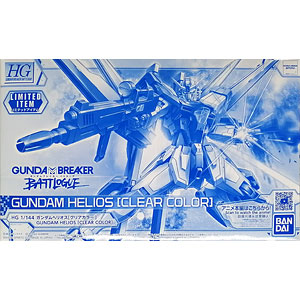 HG 1/144 ガンダムヘリオス[クリアカラー] プラモデル (イベント限定)