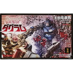 検索結果]-amiami.jp-あみあみオンライン本店-