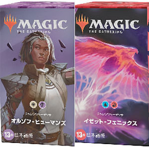 マジック：ザ・ギャザリング パイオニア・チャレンジャーデッキ