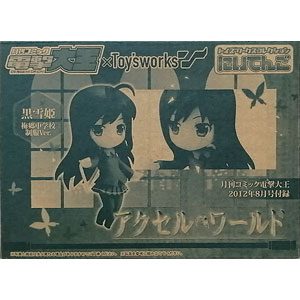 検索結果]-amiami.jp-あみあみオンライン本店-