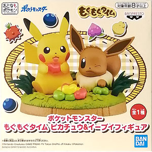イーブイ　フィギュア 6884698799ea5f1106761c339dce3d